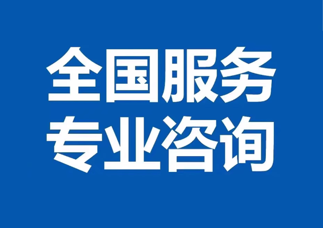 寿阳封存公积金代提